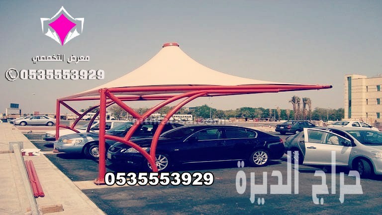 مقاول مشاريع مظلات مواقف سيارات 0500559613